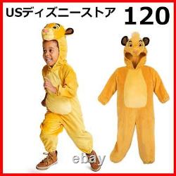 120 Simba Lion King Kigurumi Costume Us Disney