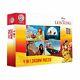 4 In 1 Disney Lion King Jigsaw Puzzle 140 Pieces For Kids, 4 Puzzles 35 Pc Each