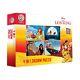 4 In 1 Disney Lion King Jigsaw Puzzle 140 Pieces For Kids, 4 Puzzles 35 Pc Each