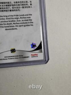 Disney Aura Kakawow 2025 Mufasa Green Peacock 19/25