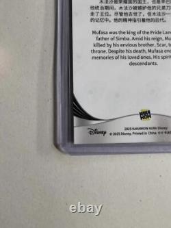 Disney Aura Kakawow 2025 Mufasa Green Peacock 19/25