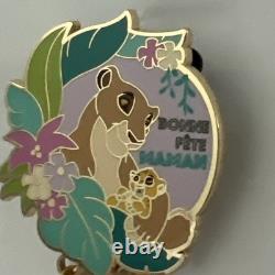 Disney DLP LE 700 Lion King Mufasa Sarabi Simba Mother's & Father's Day Pin Set
