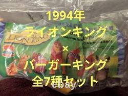 Disney Lion King 7-Set Kids Meal Toys Burger King Complete Collection