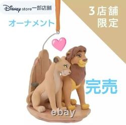 Disney Lion King Simba & Nala Christmas Ornament Limited 3 Store Exclusive 14+