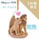 Disney Lion King Simba & Nala Christmas Ornament Limited 3 Store Exclusive 14+