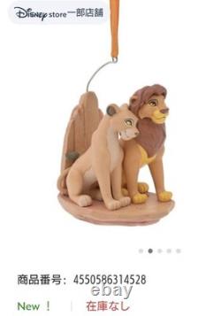 Disney Lion King Simba & Nala Christmas Ornament Limited 3 Store Exclusive 14+