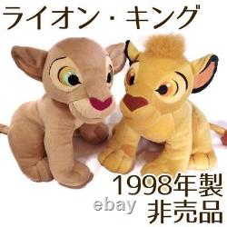 Disney Lion King Simba Nala Pair Stuffed Toy Novelty