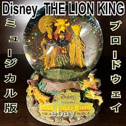 Disney Lion King Snow Globe & Music Box Broadway Musical Version Original 2413MN