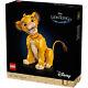 Lego Disney The Lion King Simba Figure New 2024