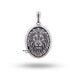 Oval African Lion King Animal Pendant 925 Silver Oxidized Gift Jewelry