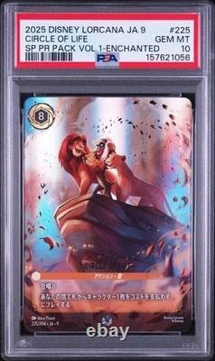 PSA 10 Disney Lorcana Lion King Enchanted Set Simba 4/C2 Top Prize Promo Japan