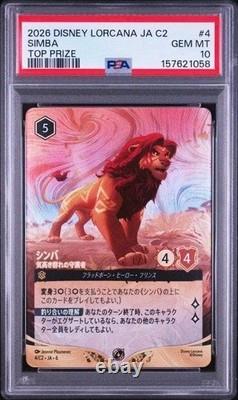 PSA 10 Disney Lorcana Lion King Enchanted Set Simba 4/C2 Top Prize Promo Japan