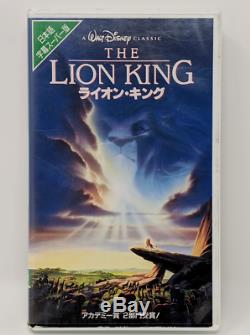 RARE 1st Cover Lion King Japanese Black Diamond VHS Disney Authentic Vintage