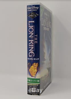 RARE 1st Cover Lion King Japanese Black Diamond VHS Disney Authentic Vintage