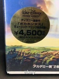 SEALED VERY RARE DISNEY VHS The Lion King Japanese Black Diamond