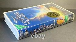 SEALED VERY RARE DISNEY VHS The Lion King Japanese Black Diamond