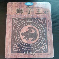 The Lion King Blu-ray Steelbook, Rare Taiwan Edition