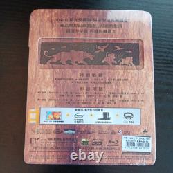 The Lion King Blu-ray Steelbook, Rare Taiwan Edition