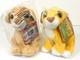 Vintage Disney The Lion King Sweetheart Kissing Simba And Nala Plush New
