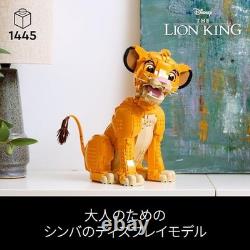 Cadeau de Noël LEGO Disney Le Roi Lion Simba Jouet Bloc Disney Le Roi Lion