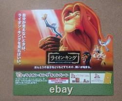 Disney Disney Le Roi Lion Grand Format Stand Pop Lion King
