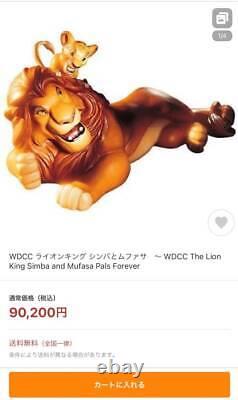 Le Roi Lion Wdcc La Figurine en Céramique de Simba et Mufasa Disney