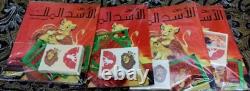 Panini Disney Le Roi Lion Ensemble Complet + ALBUM VIDE Arabe + 5 Paquets