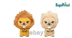 Set de 3 peluches mascottes Mufasa et vous du Roi Lion de Disney